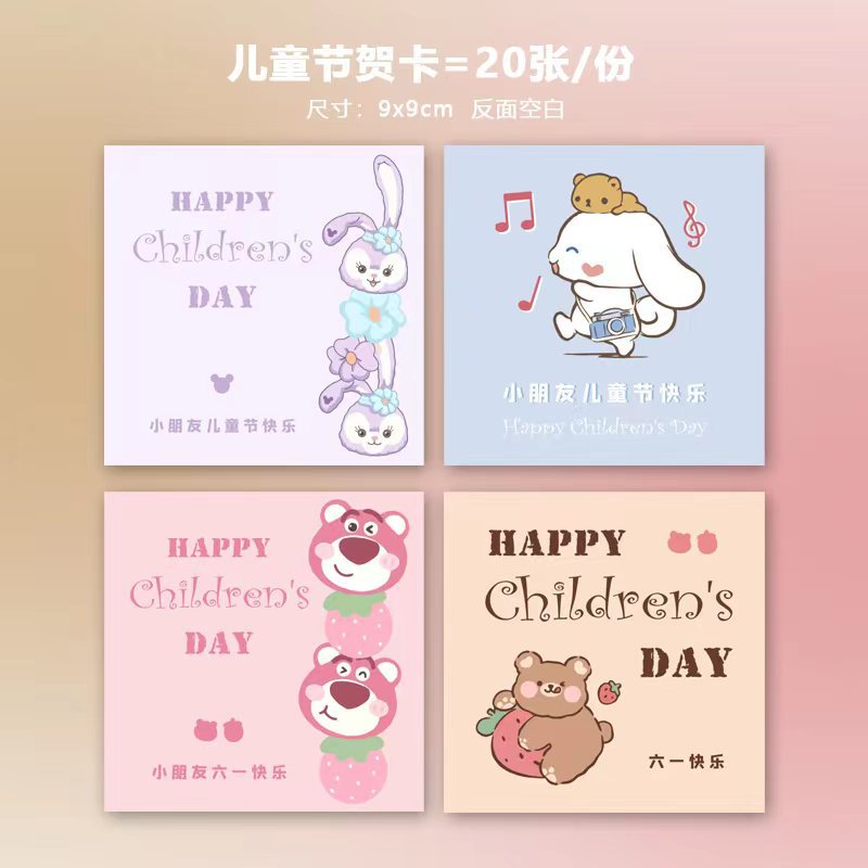 Copii \\\\\\\\\\\\\\\\\\\\\\\\\\\\\'s Day Copild \\\\\\\\\\\\\\\\\\\\\\\\\\\\\'s Day Felicita Card Grădiniță Copii \\\\\\\\\\\\\\\\\\\\\\\\\\\\\'s Blessing Message Card 61 Copii \\\\\\\\\\\\\\\\\\\\\\\\ \'s Ziua Card de agățare cadou drăguț